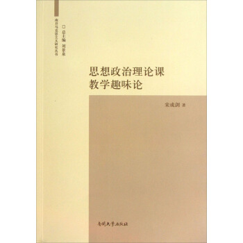 ˼��������Փ�n�̌W(xu��)ȤζՓ