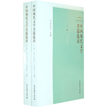 �Ї��F(xi��n)���ČW(xu��)��ƪ�x�x(������)[��������ӆ]