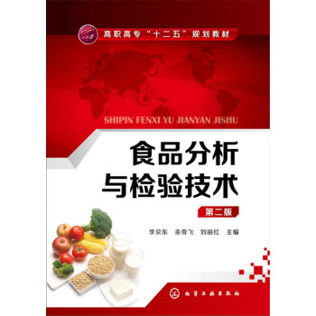 ʳƷ�����c�z򞼼�g(sh��)(��|)���ڶ��棩