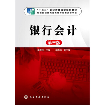 �y�Е�(hu��)Ӌ(j��)(��ѩ�)�������棩