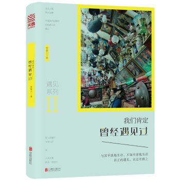 �҂��϶�����(j��ng)��Ҋ�^