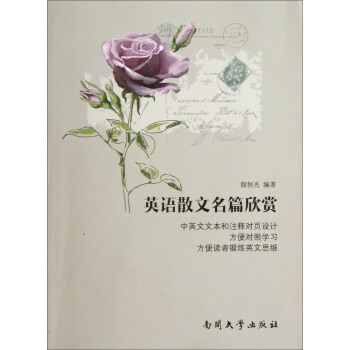 Ӣ�Zɢ����ƪ���p