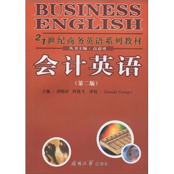 ��ӋӢ�Z����2�棩