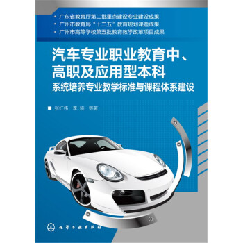 ��܇���I(y��)�I(y��)�����������������ͱ���ϵ�y(t��ng)���B(y��ng)���I(y��)�̌W�˜��c�n���wϵ���O(���t��)