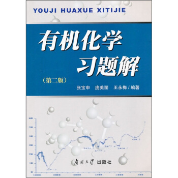 �ЙC(j��)���W(xu��)��(x��)�}�⣨�ڶ��棩