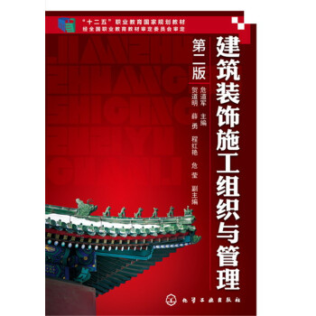 �����b�ʩ���M���c����(�ڶ���)(Σ��܊)