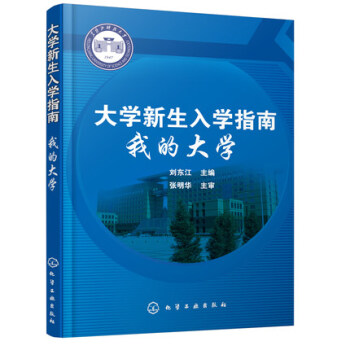 ��W(xu��)������W(xu��)ָ��:�ҵĴ�W(xu��)(���|��)