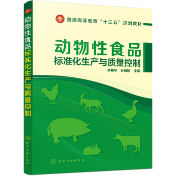 ������ʳƷ��(bi��o)��(zh��n)�����a(ch��n)�c�|(zh��)������(���G��)