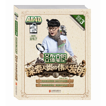 �����˵����w�Pӛ��̽����Ă���l(f��)��