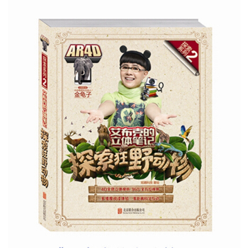 �����˵����w�Pӛ��̽����Ұ����