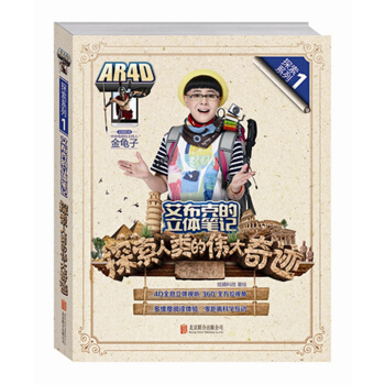 �����˵����w�Pӛ��̽����Ă������E