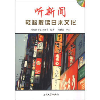  ���p�ɽ��x�ձ��Ļ�����MP3��P��