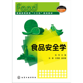 ʳƷ��ȫ�W(�v��)