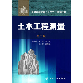 ��ľ���̜y(c��)��(����÷)���ڶ��棩