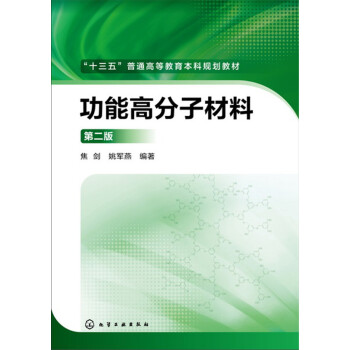 ���ܸ߷��Ӳ���(����)���ڶ��棩