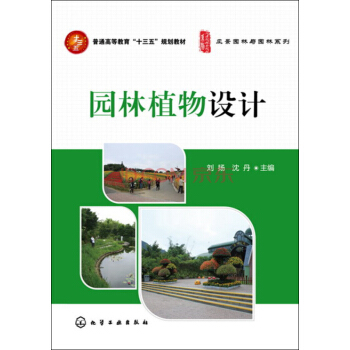 �@��ֲ���O(sh��)Ӌ(���P(y��ng))