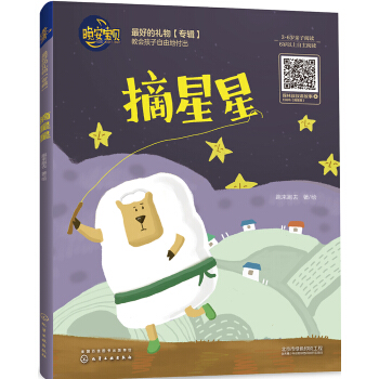 ������ؐ--ժ����