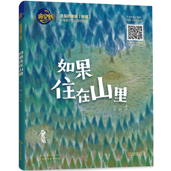 ������ؐ--���ס��ɽ��