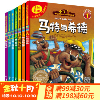 ��ͯӢ�Z��Ȼƴ�x�����L��