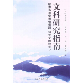 �Ŀ��о�ָ�ϡ�������Ѹ���������n�}����Փ�ĵ�������