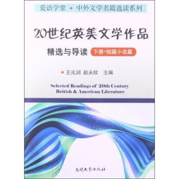 20���oӢ���ČW��Ʒ���x�c���x���ԣ���ƪС�fƪ��