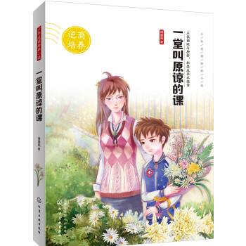 �����������B(y��ng)С�f:�����������B(y��ng)С�f--һ�ý�ԭՏ���n