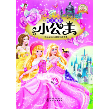 ����(y��u)�ŵ�С����:�㶹�������`���L(zh��ng)���¼�