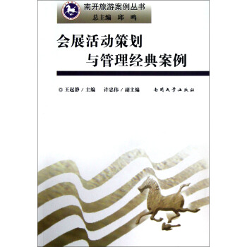 ��չ��Ӳ߄��c������(j��ng)�䰸��