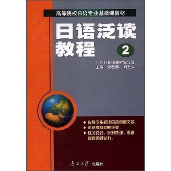 ���Z(y��)���x�̳�(2)