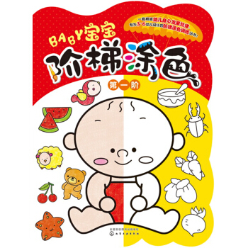 �����A��Ϳɫ.��һ�A