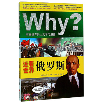 Why���������磺���_˹