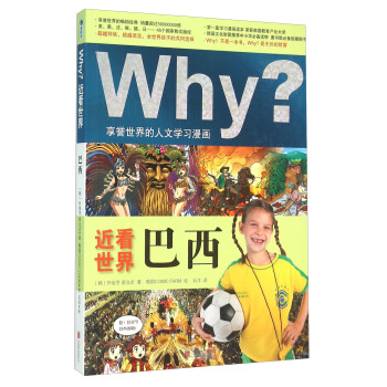 Why���������磺����