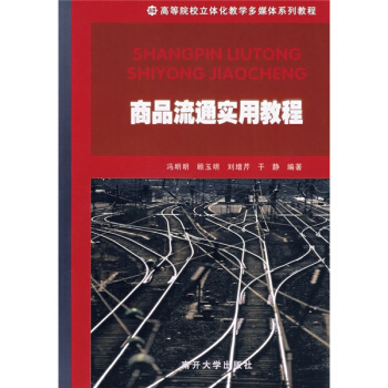 ��Ʒ��ͨ���ý̳̣����P��