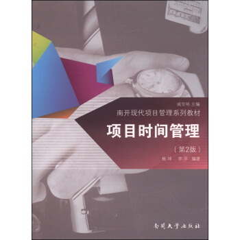 �(xi��ng)Ŀ�r(sh��)�g����(��2�棩