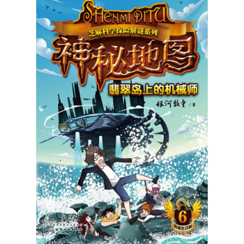 ���ص؈D��6�������u�ϵęC(j��)е��(�����i��)