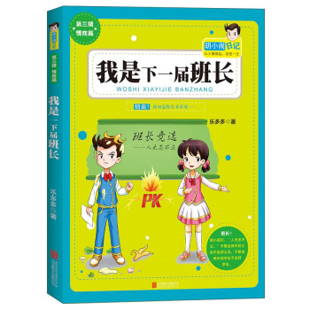 ������һ�ð��L(zh��ng)