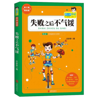 ʧ��֮�󲻚��H