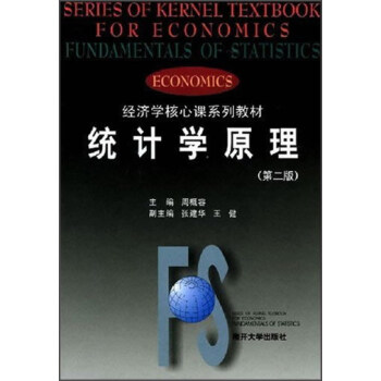 �y(t��ng)Ӌ�Wԭ��[�ڶ��桹