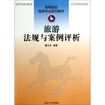 ���η�Ҏ(gu��)�c�����u(p��ng)��