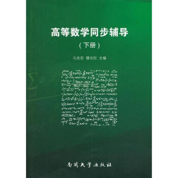 �ߵȔ�(sh��)�Wͬ���o��(d��o)���ԣ�