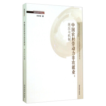 �Ї��r(n��ng)��ڄ������r(n��ng)�͘I(y��)��Ч��(y��ng)�c�C(j��)��