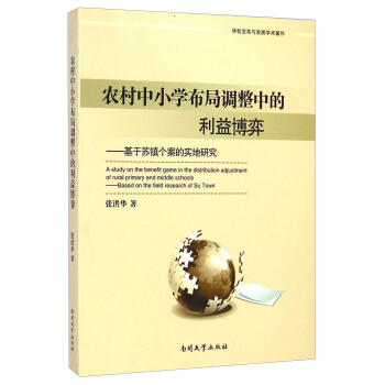 �r(n��ng)����С�W(xu��)�����{(di��o)���е����沩�ġ��������K�(zh��n)�����Č����о�