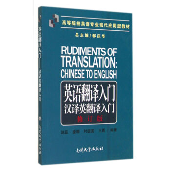 Ӣ�Z���g���T�����h�gӢ���g���T