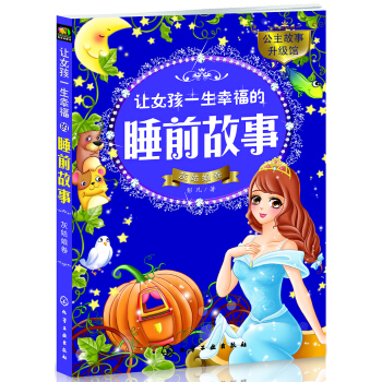 ׌Ů��һ���Ҹ���˯ǰ���¡����ҹ����