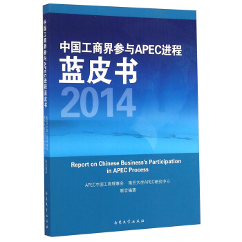 �Ї����̽煢�cAPEC�M���{Ƥ��