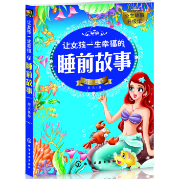 ׌Ů��һ���Ҹ���˯ǰ���¡��������~��