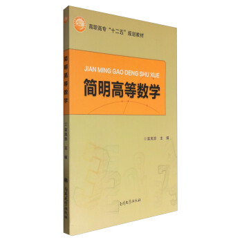 ��(ji��n)���ߵȔ�(sh��)�W(xu��)