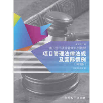 �(xi��ng)Ŀ�������ɷ�Ҏ(gu��)����(gu��)�H�T������3�棩