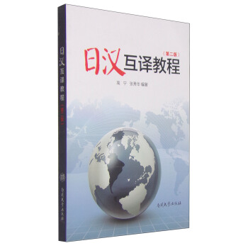 �՝h���g�̳�(�ڶ��棩