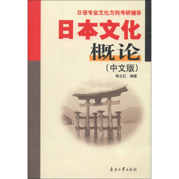 �ձ��Ļ���Փ�����İ棩